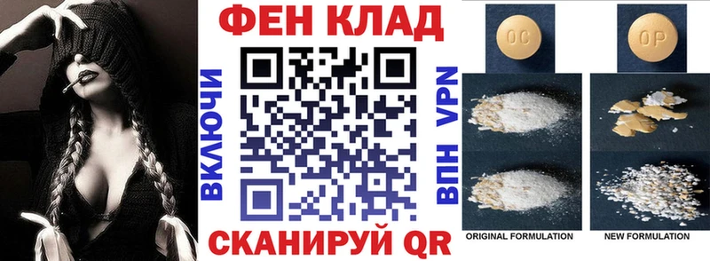 Купить где  Оса  Амфетамин 97% 