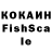 Кетамин VHQ NorthernSelfReliance