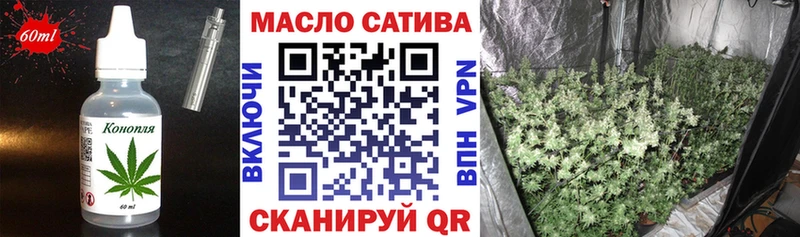 Canna-Cookies конопля  Купить где  Оса 