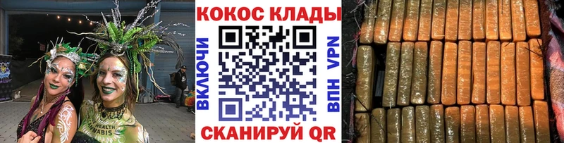 Cocaine Эквадор  Купить закладки  Оса 