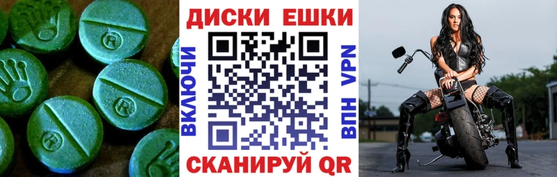 Купить закладки  Оса  Экстази Cube 
