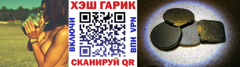 ГАШ Изолятор  Купить где  Оса 