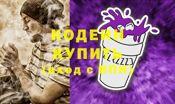 наркотики Лагань