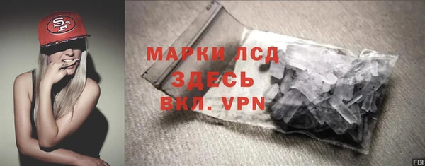синтетический гашиш Ладушкин