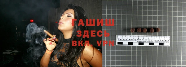синтетический гашиш Ладушкин