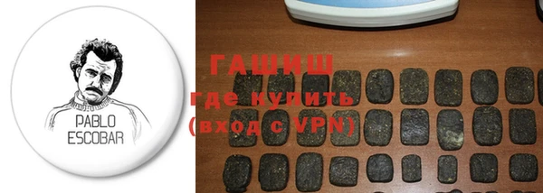 синтетический гашиш Ладушкин