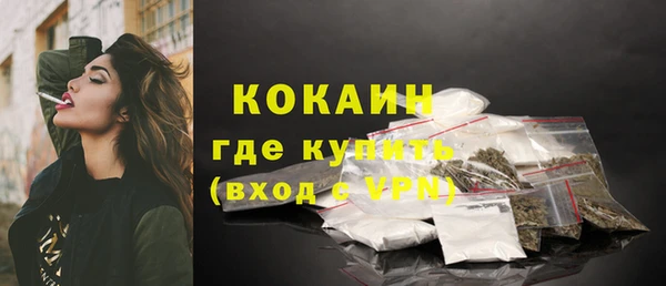 наркотики Лагань