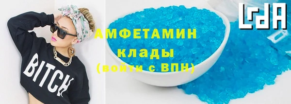 наркотики Лагань