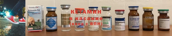 синтетический гашиш Ладушкин