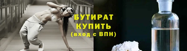 наркотики Лагань