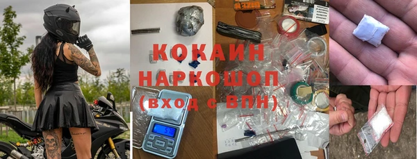наркотики Лагань