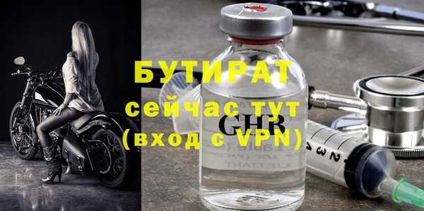 прущая мука Лабытнанги