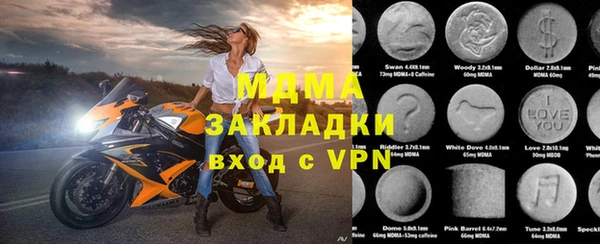 синтетический гашиш Ладушкин
