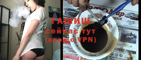 наркотики Лагань