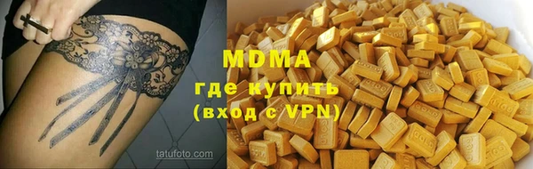 наркотики Лагань