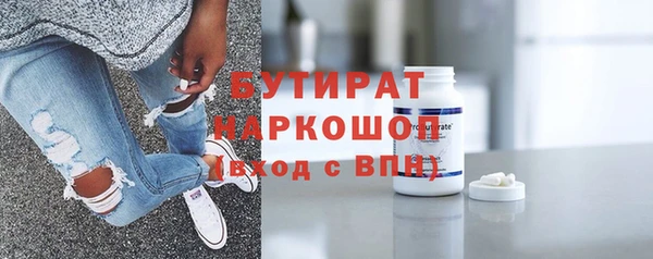наркотики Лагань