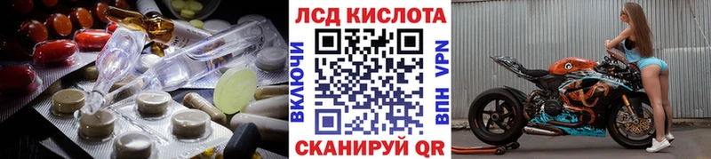 Купить где  Оса  LSD-25 экстази кислота 