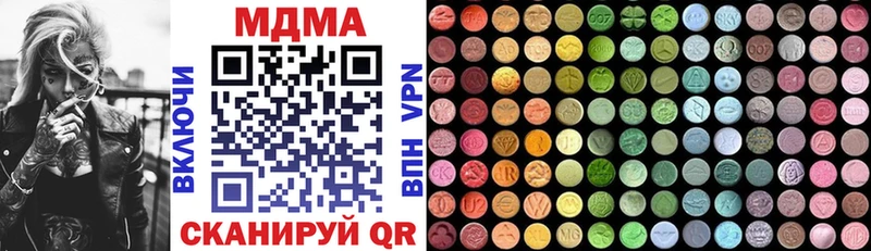 МДМА кристаллы  Купить  Оса 