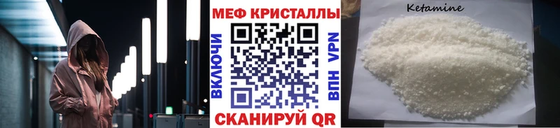 Мефедрон VHQ  Купить  Оса 