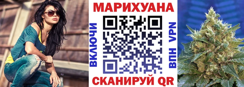 Конопля семена Оса